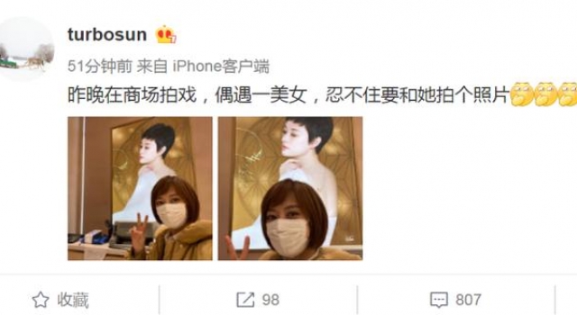 孙俪一件棉袄穿10年，网友翻出她刚买衣服时的动态，太会过日子