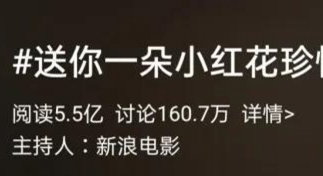 深扒电影细节，易烊千玺与女主肢体接触戏份过多，惹粉丝集体吃醋