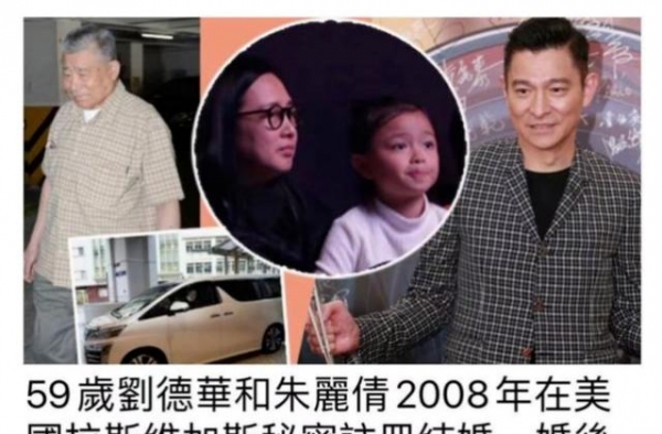 刘德华八岁女儿入院，由妈妈爷爷陪着检查心脏，华仔暂未能返港