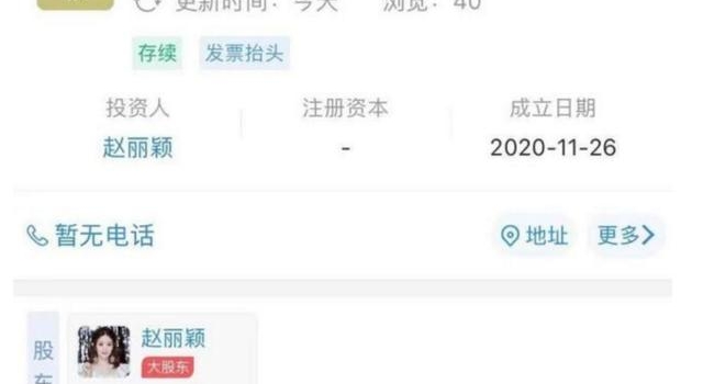 艺人扎堆开公司，与最严劣迹艺人出镜关系大，范冰冰就是前车之鉴