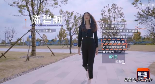 这个叫陈碧舸的女人，是老天爷派来拯救叶璇的吗？