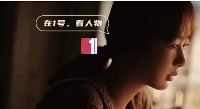 连上热搜的杨紫，让我想起她的三段哭戏