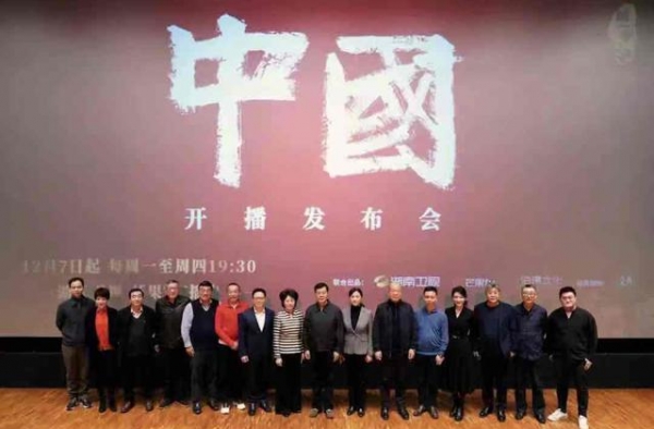 张华立：在《中国》中获得澎湃的骄傲和平静的自信