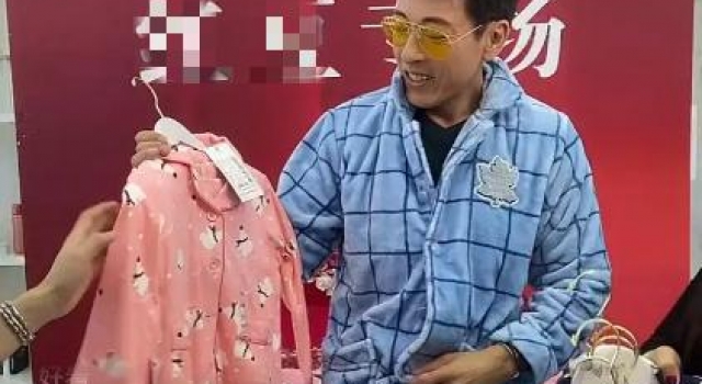 54岁吕颂贤直播卖睡衣，观看人数竟不到300，网友感叹太心酸