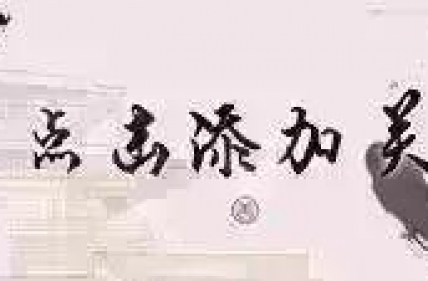 听见传统 · 分享经典丨《孔学堂传统音乐时间》之《卧虎藏龙》