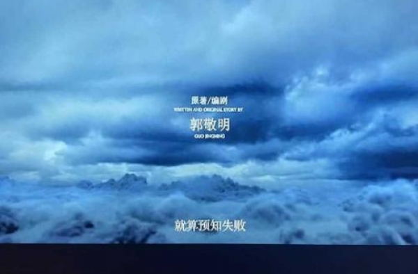 上线4小时点击超两千万《冷血狂宴》赚了吗？