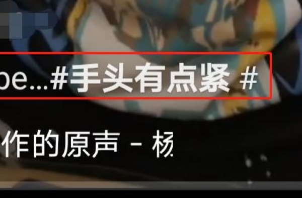 杨臣刚晒10个宝石戒指，却说手头有点紧，曾一首歌狂赚1.7亿