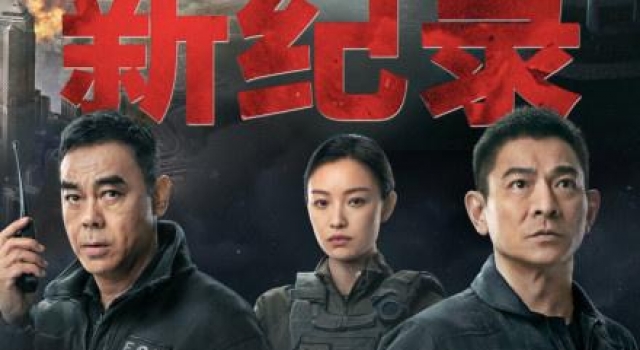 刘德华携《拆弹专家2》首次直播 创直播售票纪录