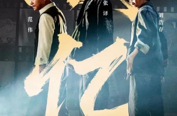 有一种大器晚成的幸运，叫演员张译
