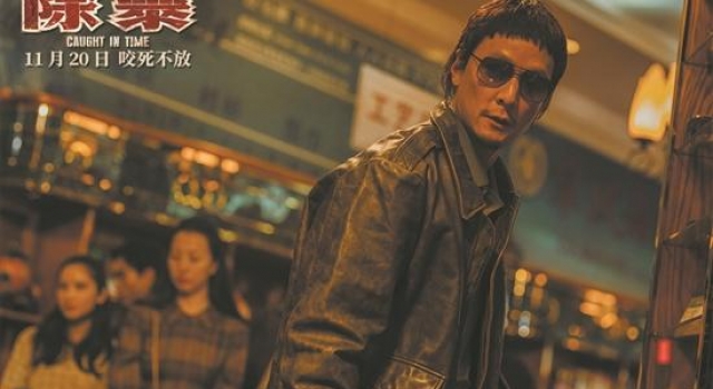 鉴证科｜《除暴》：气质不契合，剧本拖后腿