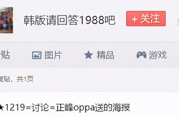 60万人打分，还稳居9.7的最高分韩剧，我每年都连刷好几遍