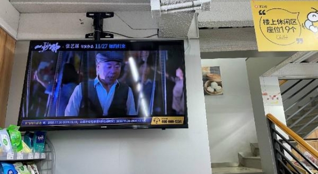 张艺谋新片《一秒钟》宣发落地便利蜂