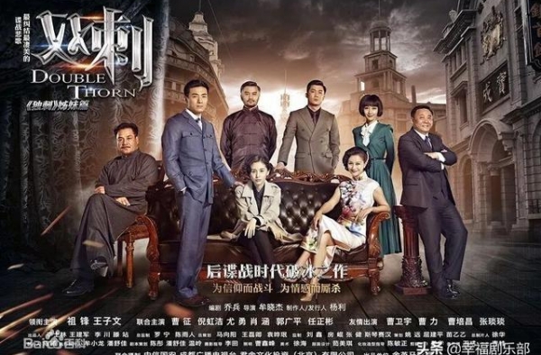 《双刺》江苏综艺开播 祖峰王子文上演高能谍恋
