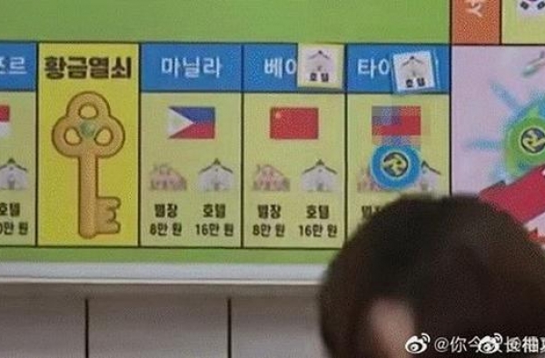 韩国“跑男”，跑过线了！网友强烈不满
