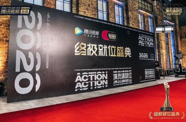 《演员请就位》在宁波上演总决赛 宁波奥体中心成网红打卡地