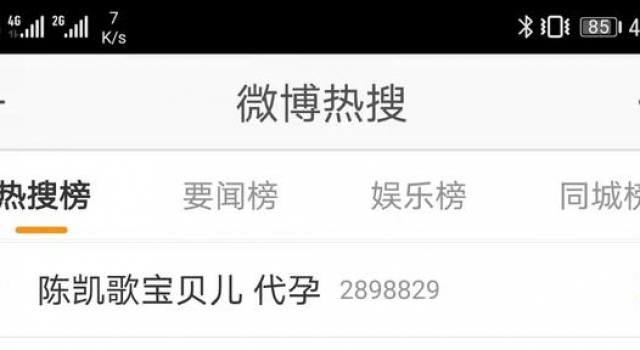 陈凯歌作品被点名