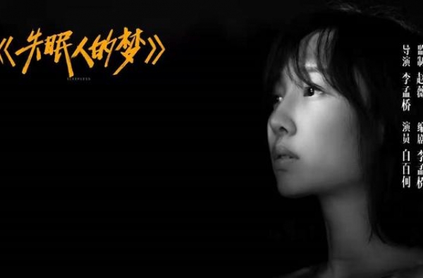 白百何这戏演得，真让我“恐婚”了