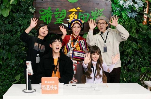 助农直播真人秀上线，李雪琴池子去了李佳琦工作室实习