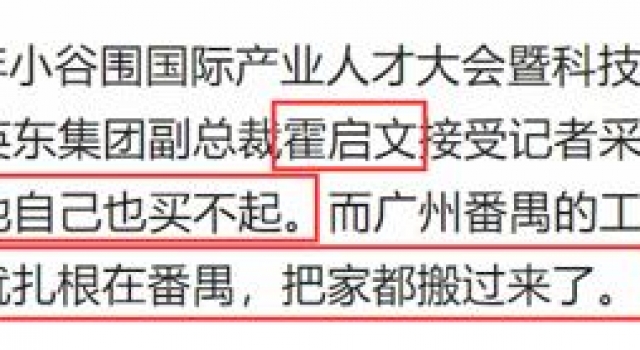 霍启刚堂弟自曝买不起房，疑接班家族无望？曾恋上郭富城绯闻女友