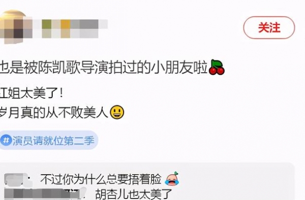 陈凯歌罕见秀恩爱，为给小16岁娇妻拍美照半蹲，陈红老态尽显