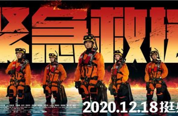 夜上海·影音｜2020年属于电影最热闹的一个月，来了