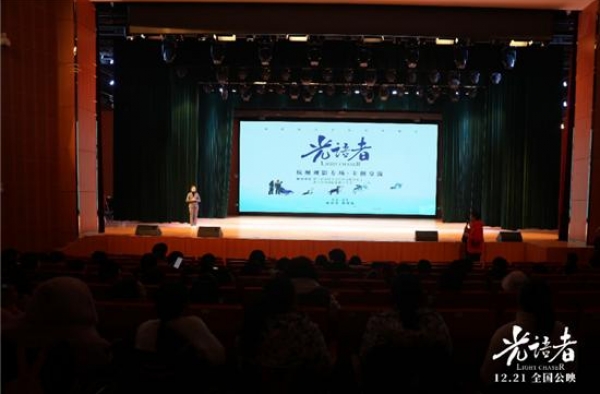 极地科考电影《光语者》走进中国残奥射箭队