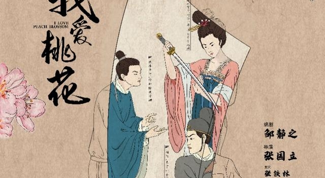 张国立、张铁林“两大皇阿玛”联袂启幕深圳大剧院艺术节