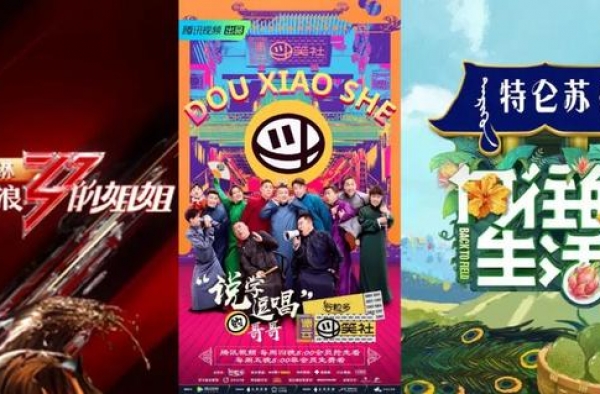 2020的品牌主，在综艺里漂流