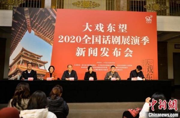 《上甘岭》等22台精品剧目汇聚2020全国话剧展演季