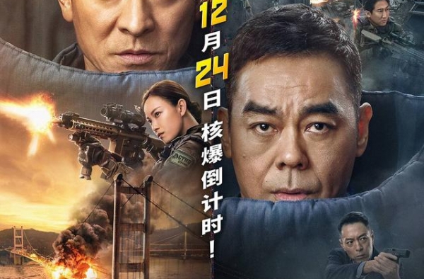 前战友和前女友，刘德华pick谁？来《拆弹专家2》找答案