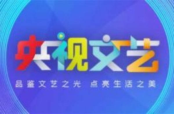 和陈建斌、富大龙相约《国家宝藏》第三季，感受大秦的气派与辉煌