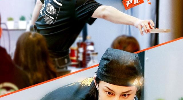 《美味夜行侠》今天首播，“夜宵大侠”尹正、秦霄贤频闹“洋相”