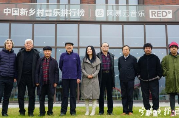 2020中国歌词大会评审会在甬举行 10强作品出炉
