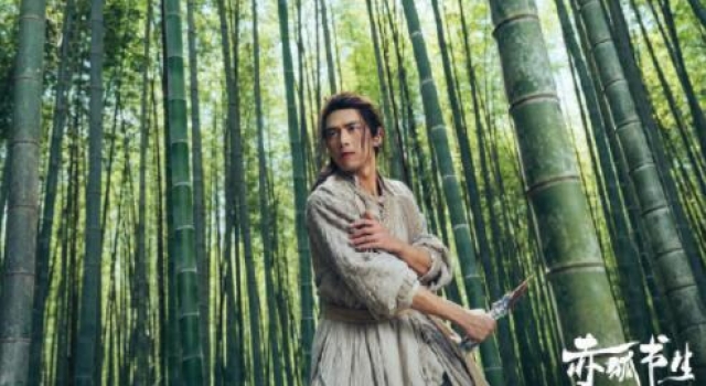 《赤狐书生》曝李现隐藏狐妖造型 特效化妆七小时
