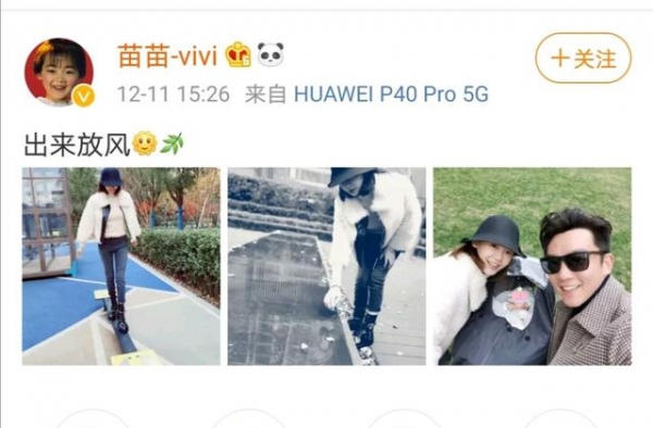苗苗产后首晒合影 与郑恺带女儿外出幸福爆棚