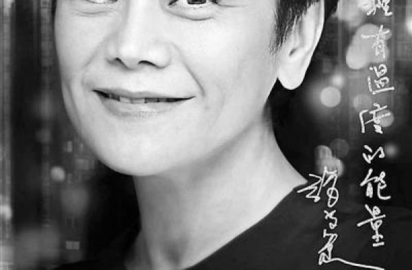 女性电影《世间有她》明年公映