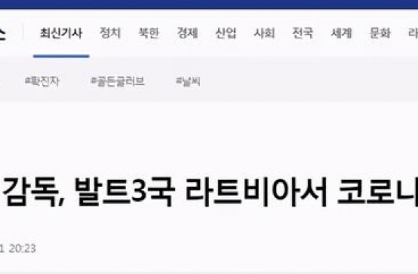 韩国著名导演金基德感染新冠去世，韩国影坛损失一员大将