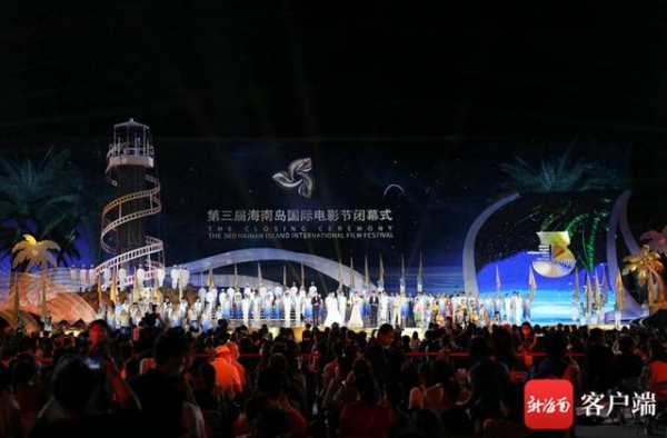 三亚星空璀璨 海南元素“秀出”国际范