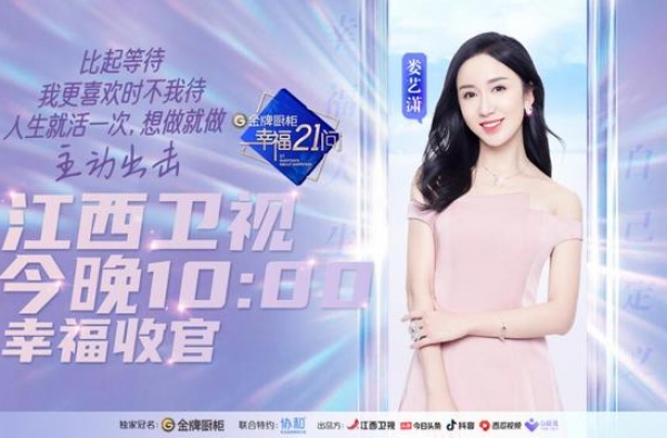 娄艺潇：真诚热爱，活出自我的“彪悍”人生