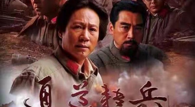 《通道转兵》演员重聚通道