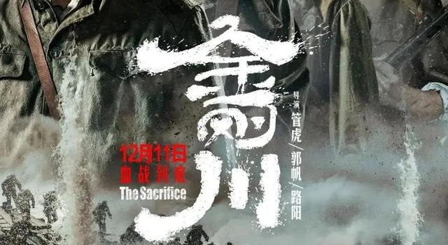 用两个月制作出来的战争片长什么样子？这里可以看→