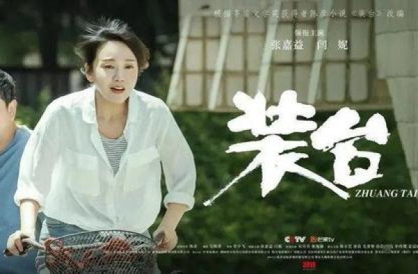 从王晓晨到江疏影，和张嘉益搭档的女星那么多，谁的CP感最强？
