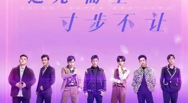 金星毒舌，郑爽八卦，在这档综艺里说尽男明星的秘辛