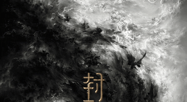投资30亿，云集实力派演员，中外一线制作，封神三部曲野心勃勃