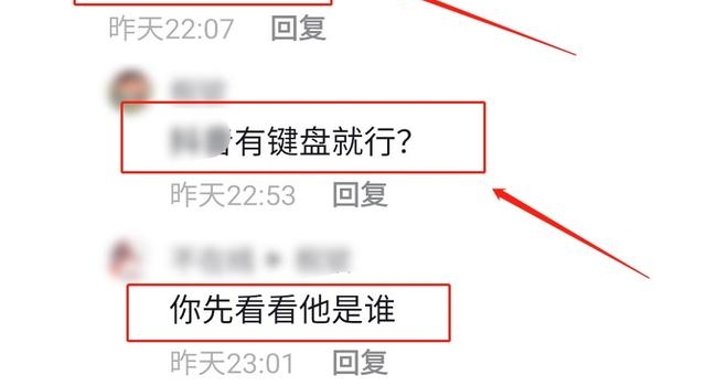 林俊杰被网友认成键盘侠是怎么回事 邓紫棋飚高音林俊杰幽默回复