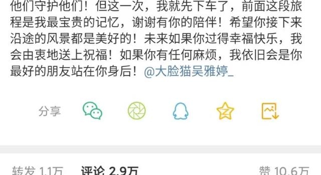 王栎鑫自曝离婚，网友：只希望张若昀和唐艺昕好好的