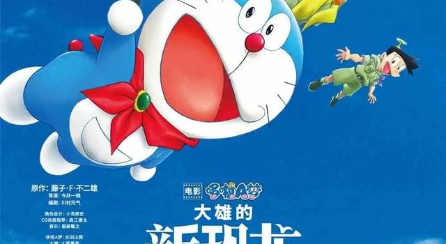 50岁的《哆啦A梦》，还有啥新花样