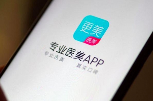 更美两年当了二十多次被告：医美营销为何离不开“碰瓷”明星？