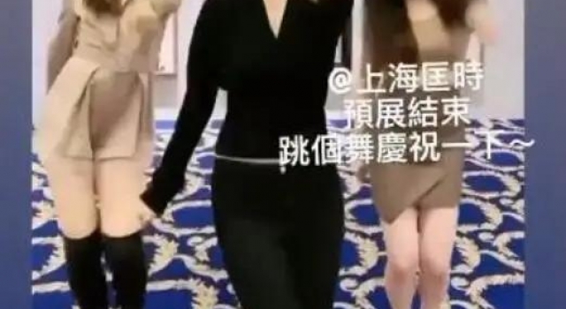 赌王小女儿罕见翻车！与闺蜜热舞暴露肥肚子，输给顶级名媛姚安娜
