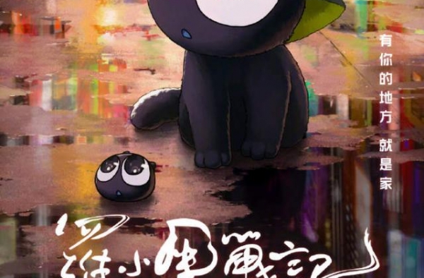 这部去年国产2D动画电影票房冠军，在动漫大国日本依然“能打”
